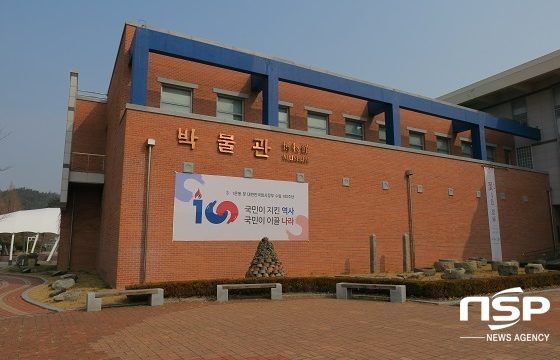 군산대학교 박물관, “2019 대학박물관 진흥지원 사업” 공모 선정